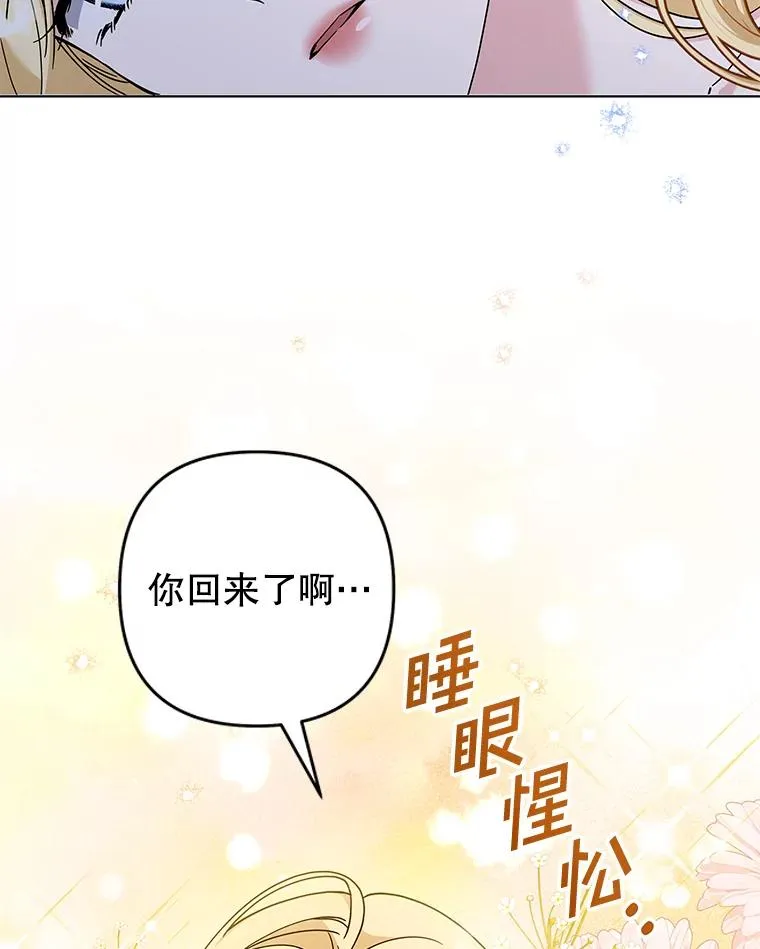 125.你在的地方就是天堂 第10页