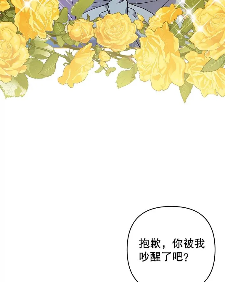 125.你在的地方就是天堂 第12页