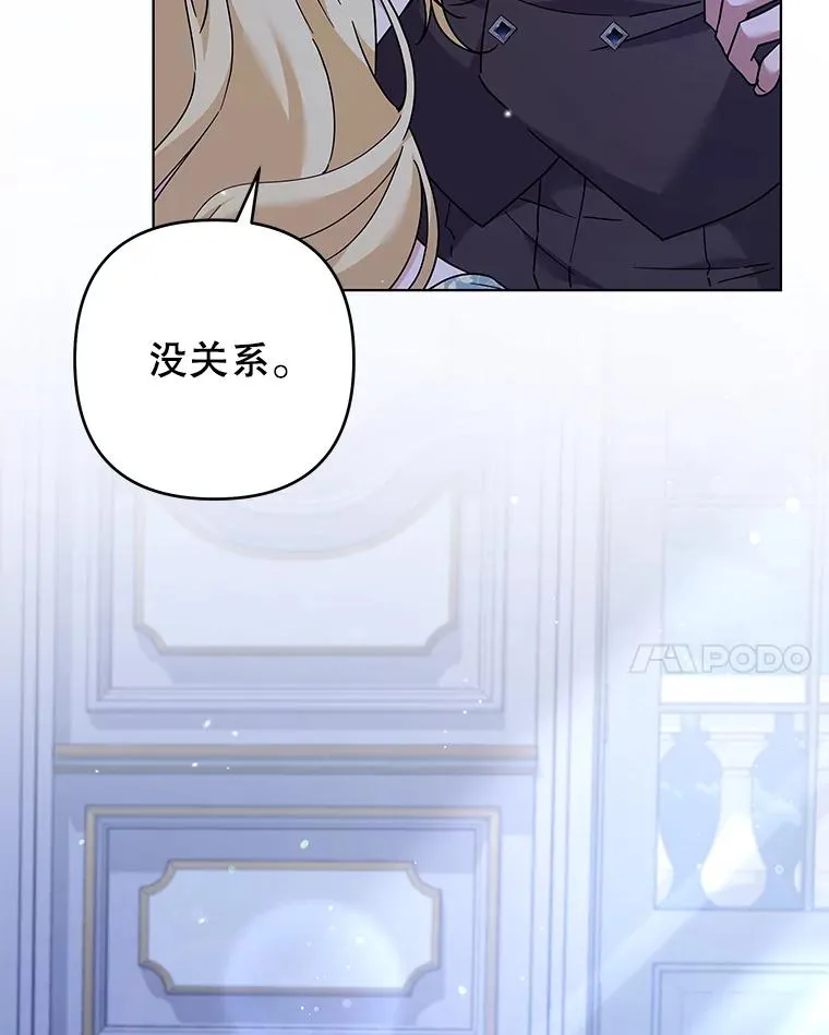 125.你在的地方就是天堂 第14页
