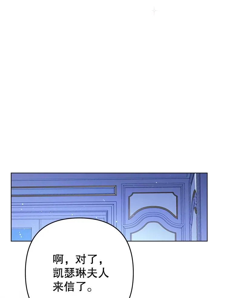 125.你在的地方就是天堂 第26页