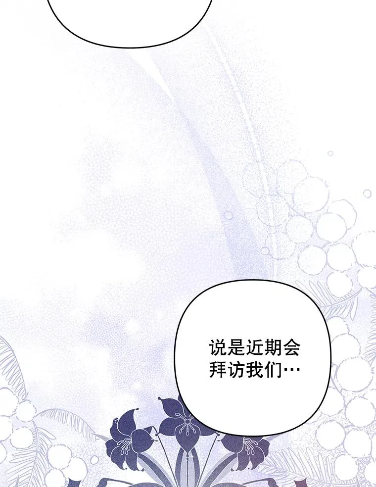 125.你在的地方就是天堂 第27页