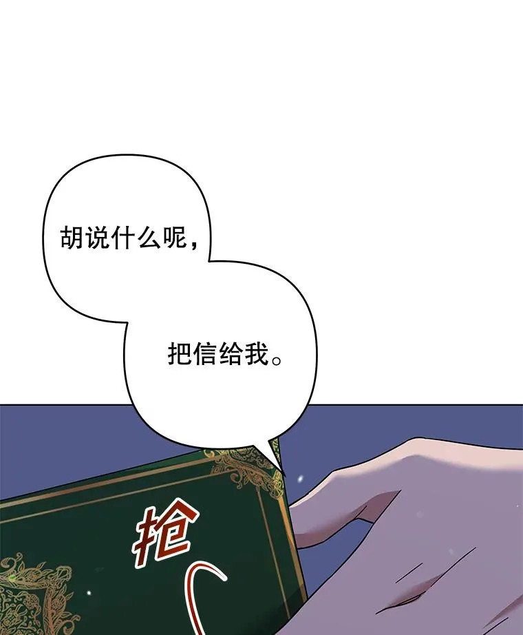 125.你在的地方就是天堂 第30页