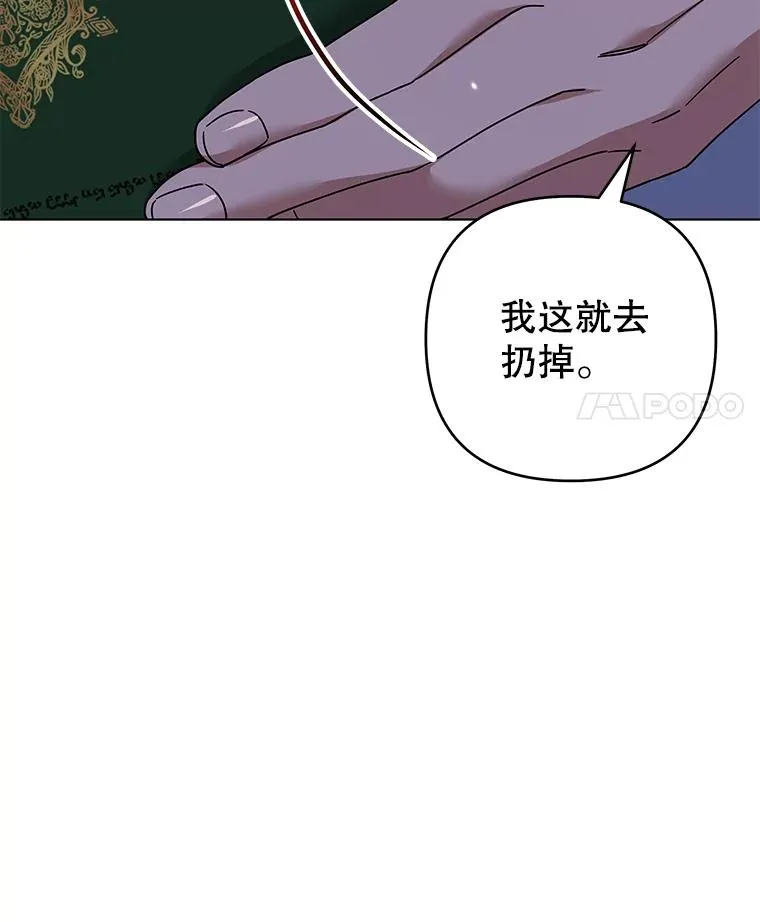 125.你在的地方就是天堂 第31页