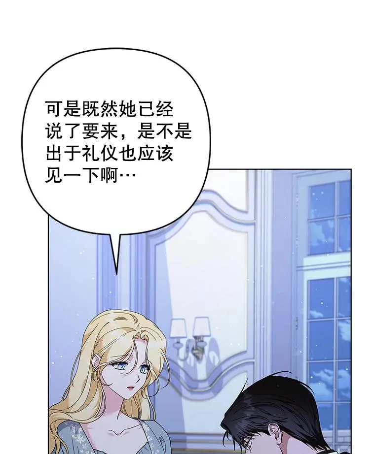125.你在的地方就是天堂 第32页