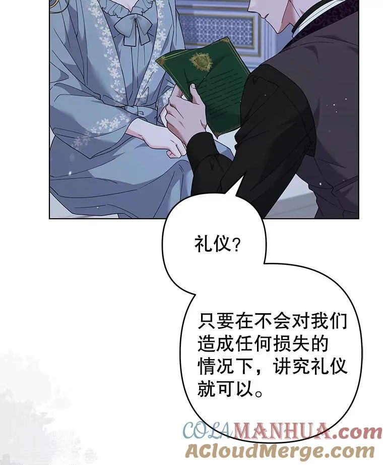 125.你在的地方就是天堂 第33页