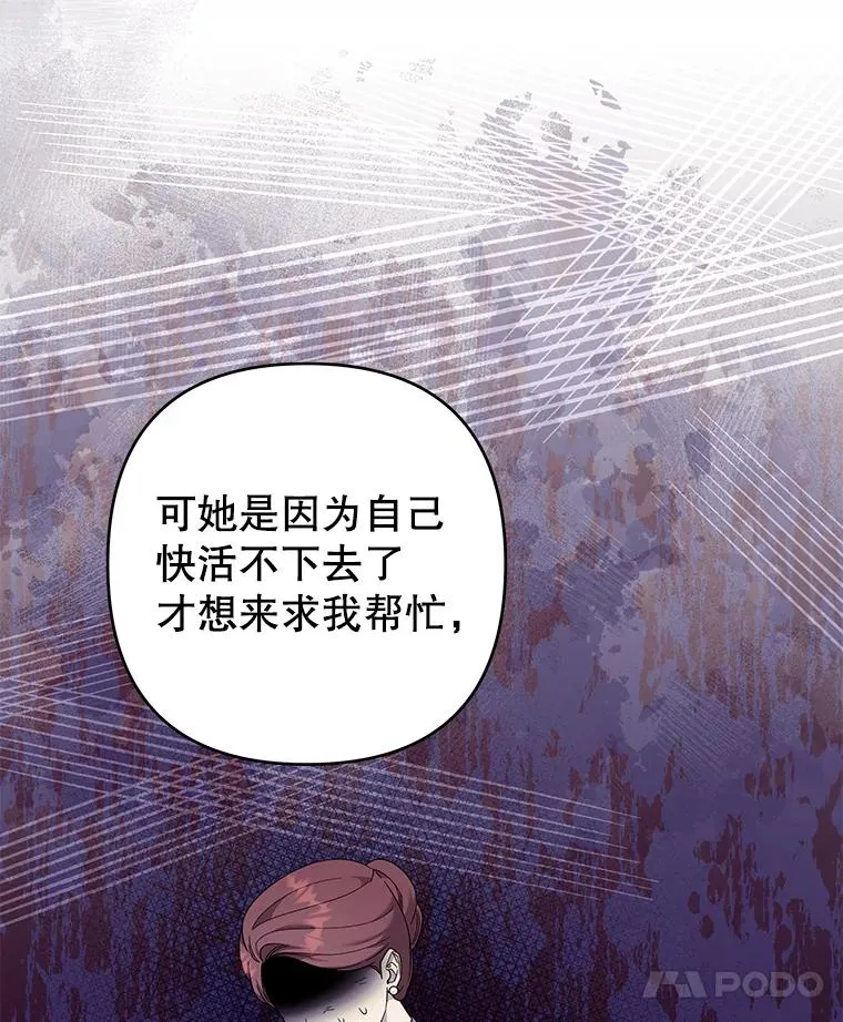 125.你在的地方就是天堂 第34页