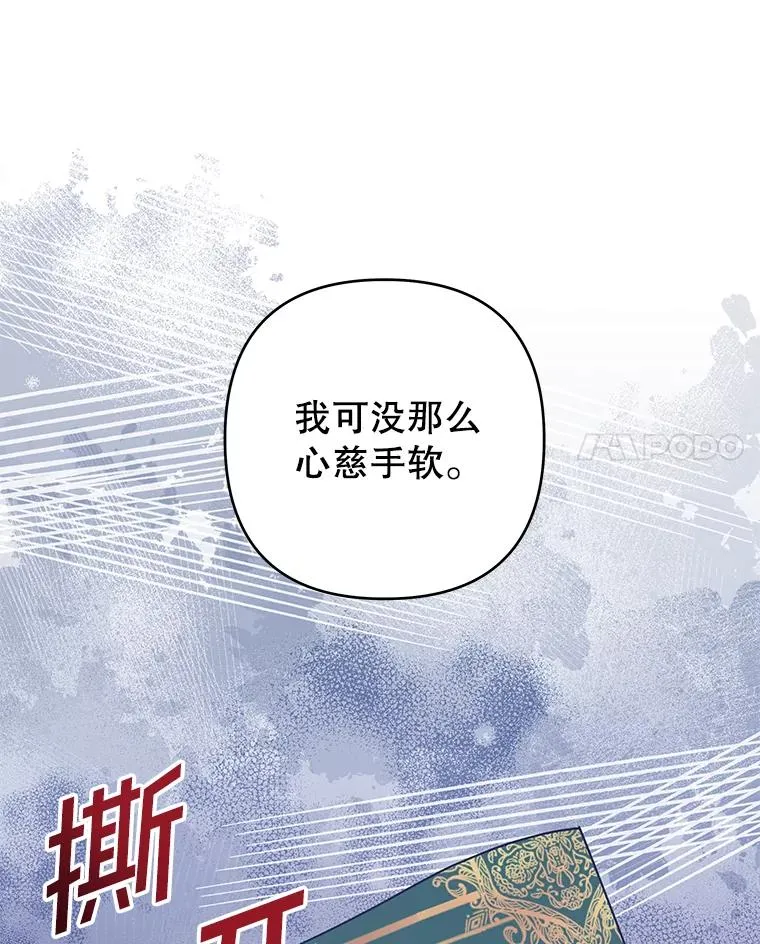 125.你在的地方就是天堂 第38页