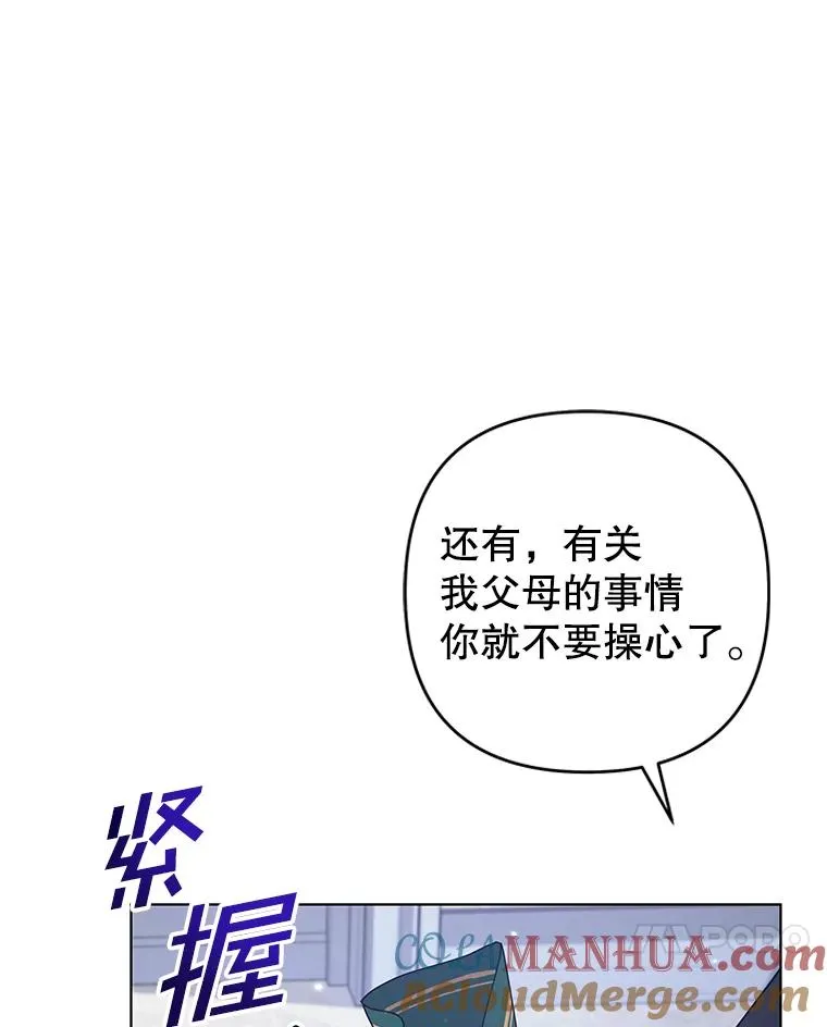 125.你在的地方就是天堂 第41页