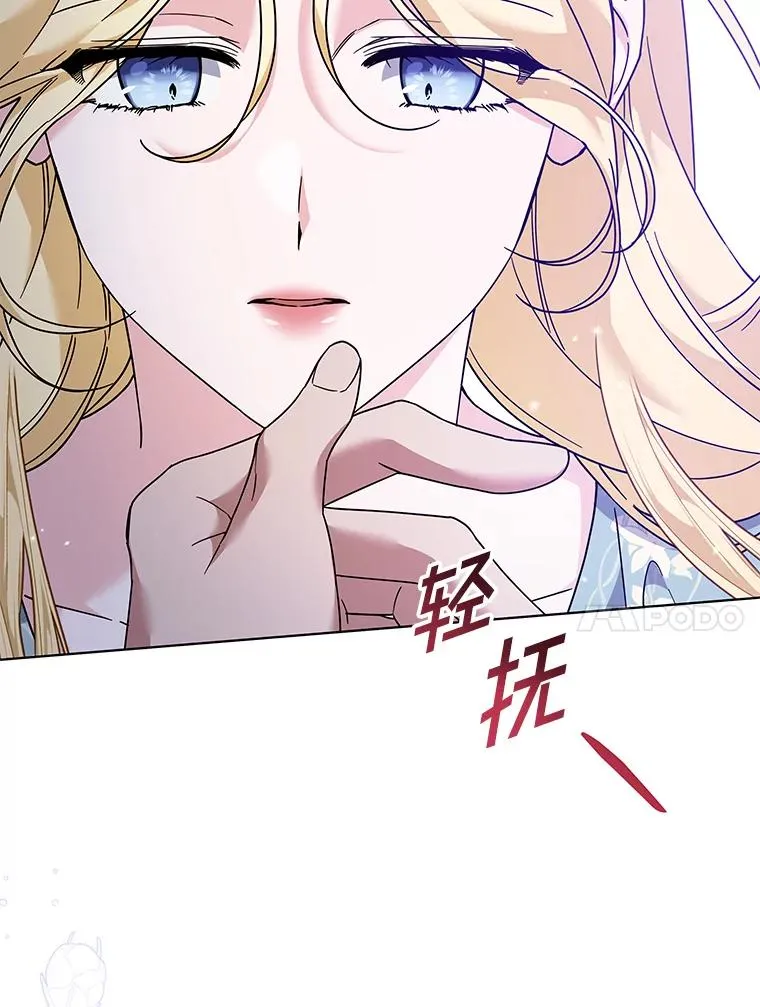 125.你在的地方就是天堂 第48页