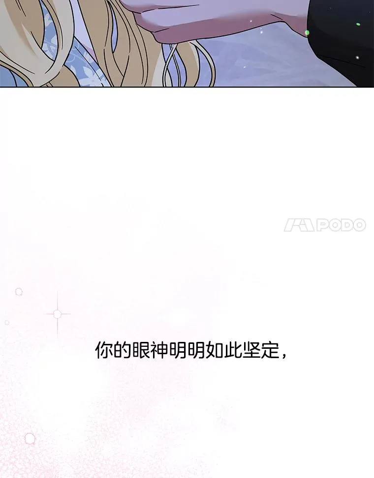 125.你在的地方就是天堂 第58页