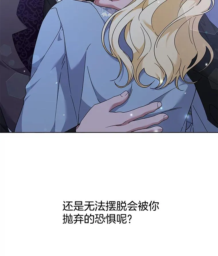 125.你在的地方就是天堂 第62页