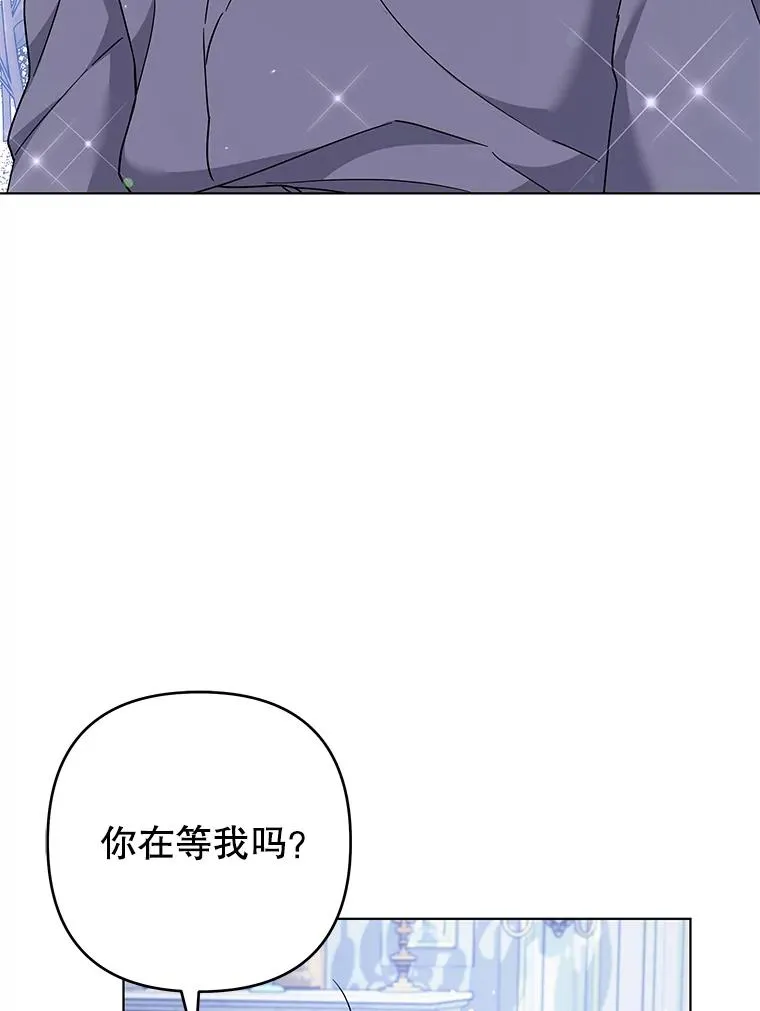 125.你在的地方就是天堂 第67页