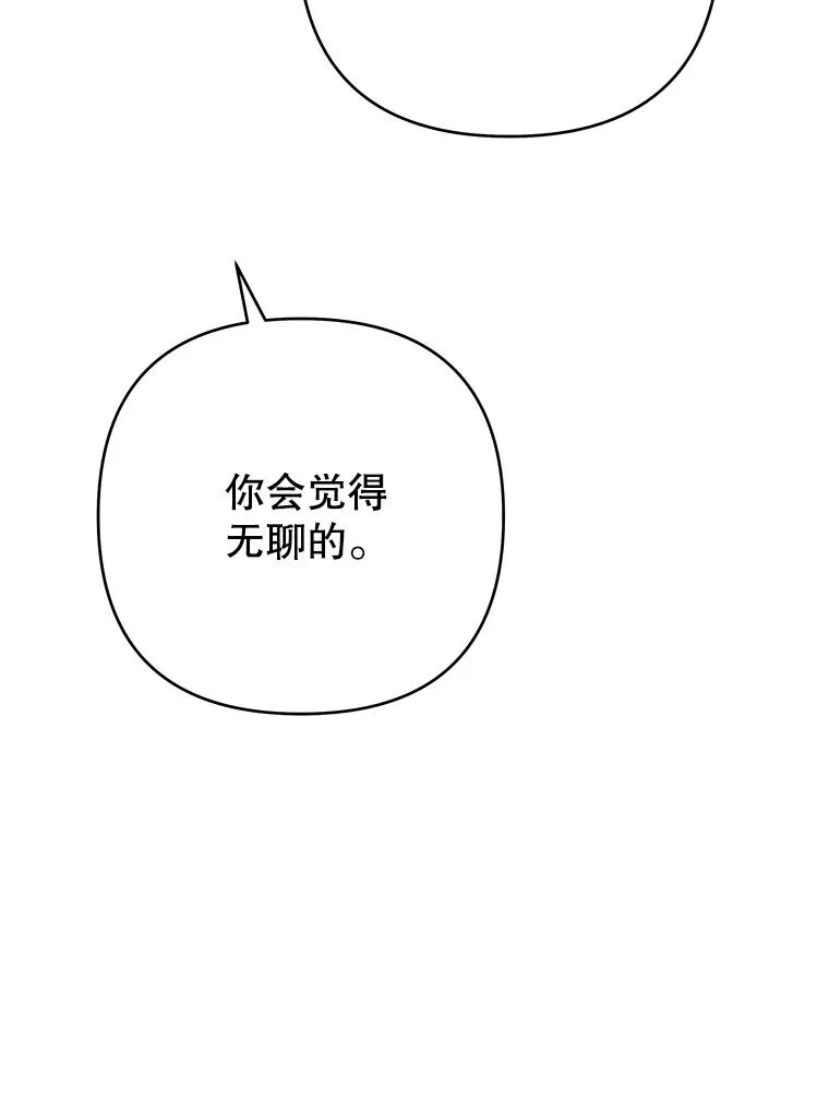 125.你在的地方就是天堂 第71页