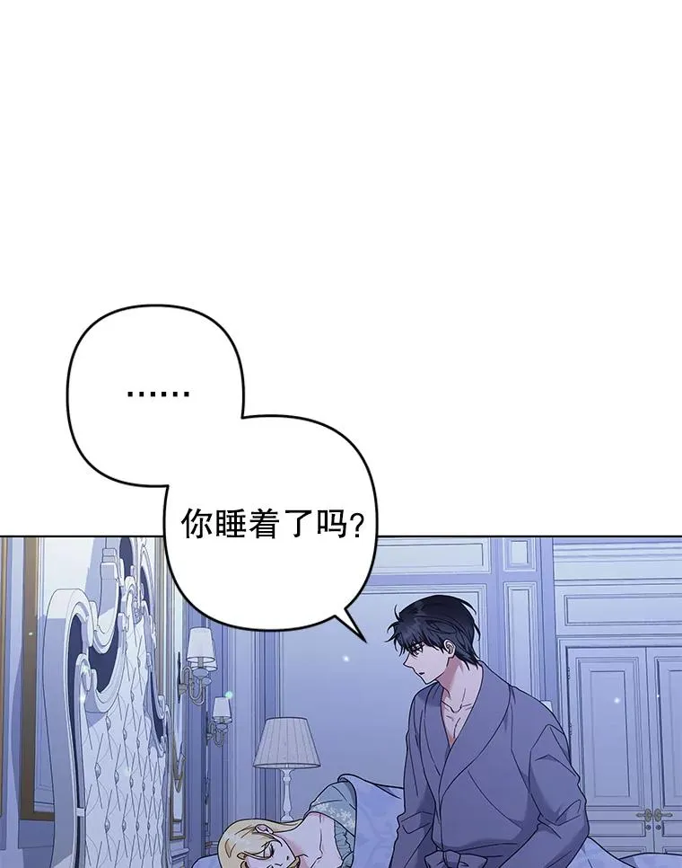 125.你在的地方就是天堂 第74页