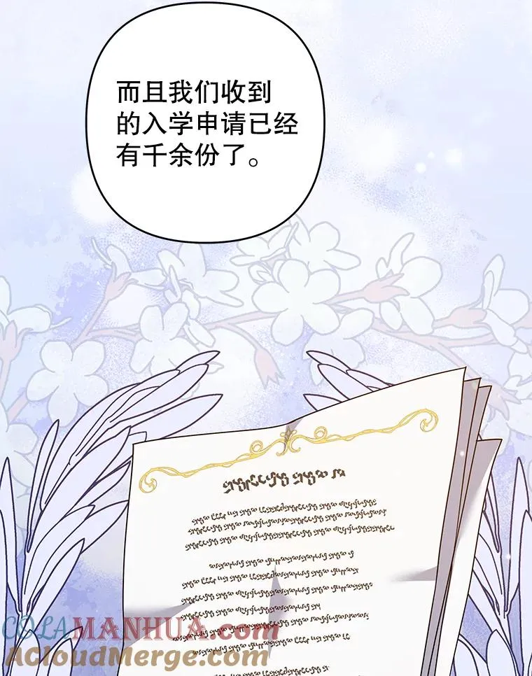 125.你在的地方就是天堂 第81页