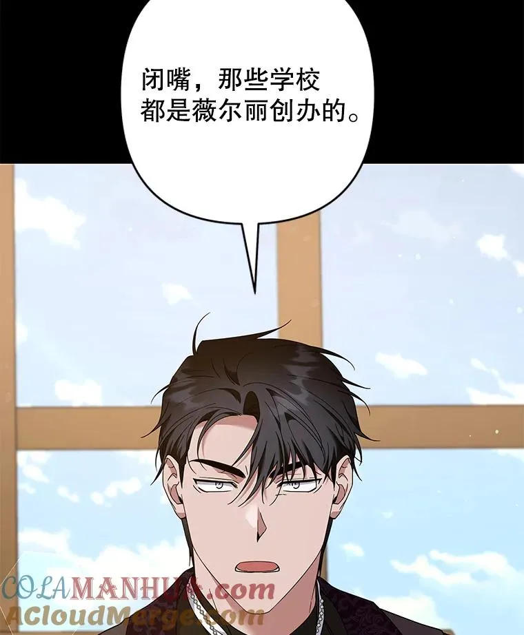 125.你在的地方就是天堂 第93页