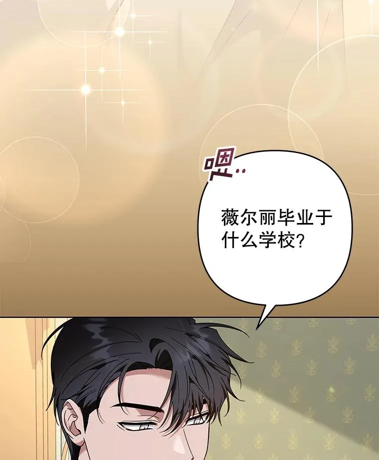 125.你在的地方就是天堂 第98页