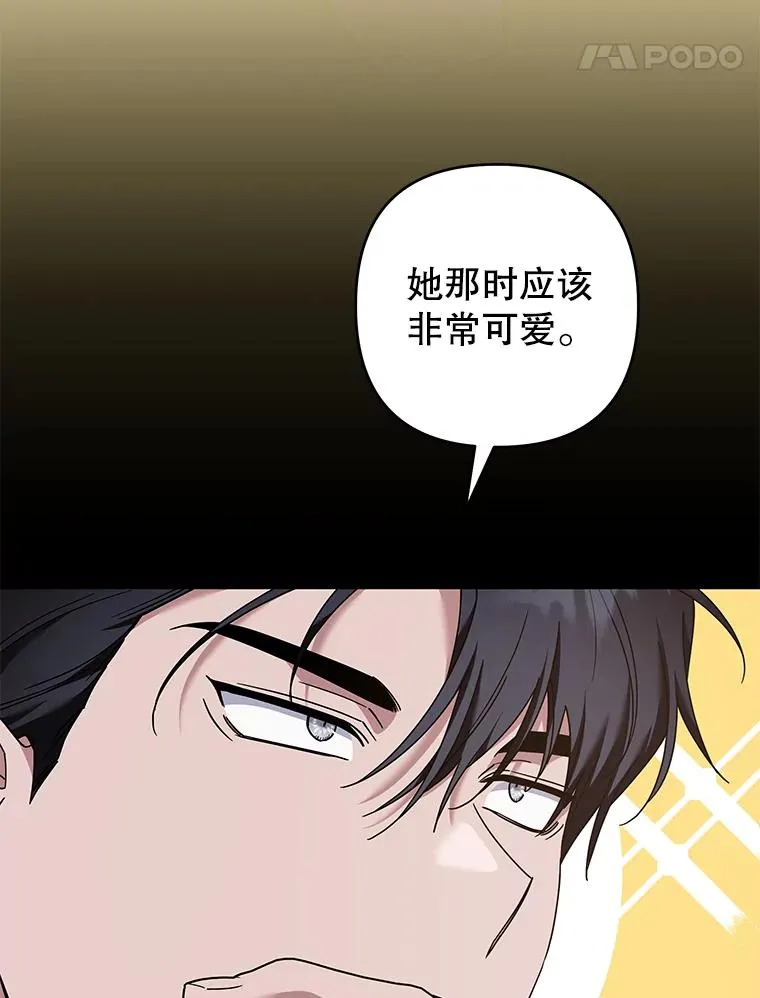 125.你在的地方就是天堂 第103页