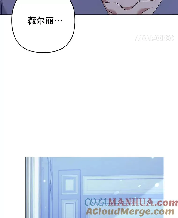 125.你在的地方就是天堂 第113页