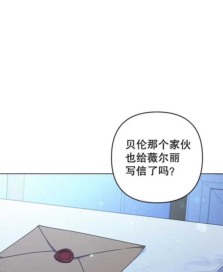 125.你在的地方就是天堂 第115页