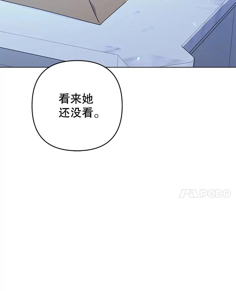 125.你在的地方就是天堂 第116页