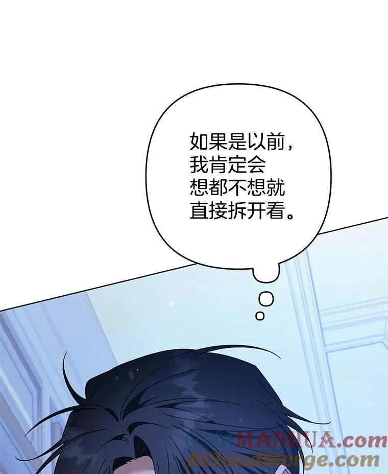 125.你在的地方就是天堂 第117页