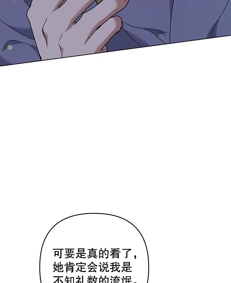 125.你在的地方就是天堂 第119页