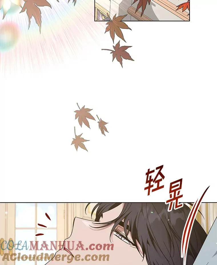 125.你在的地方就是天堂 第125页