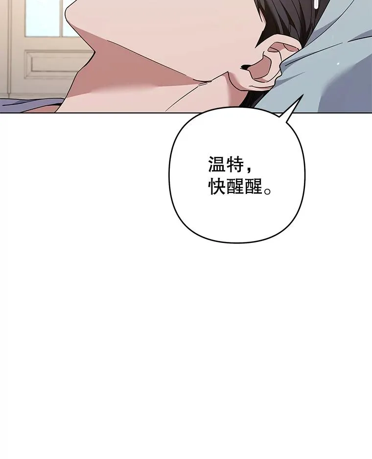 125.你在的地方就是天堂 第126页