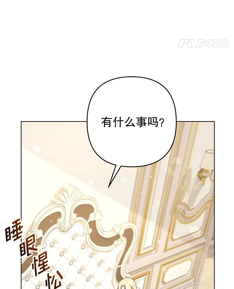 125.你在的地方就是天堂 第127页