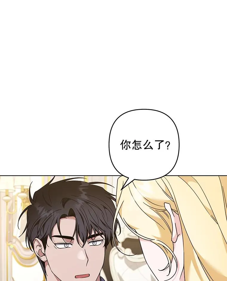 125.你在的地方就是天堂 第131页