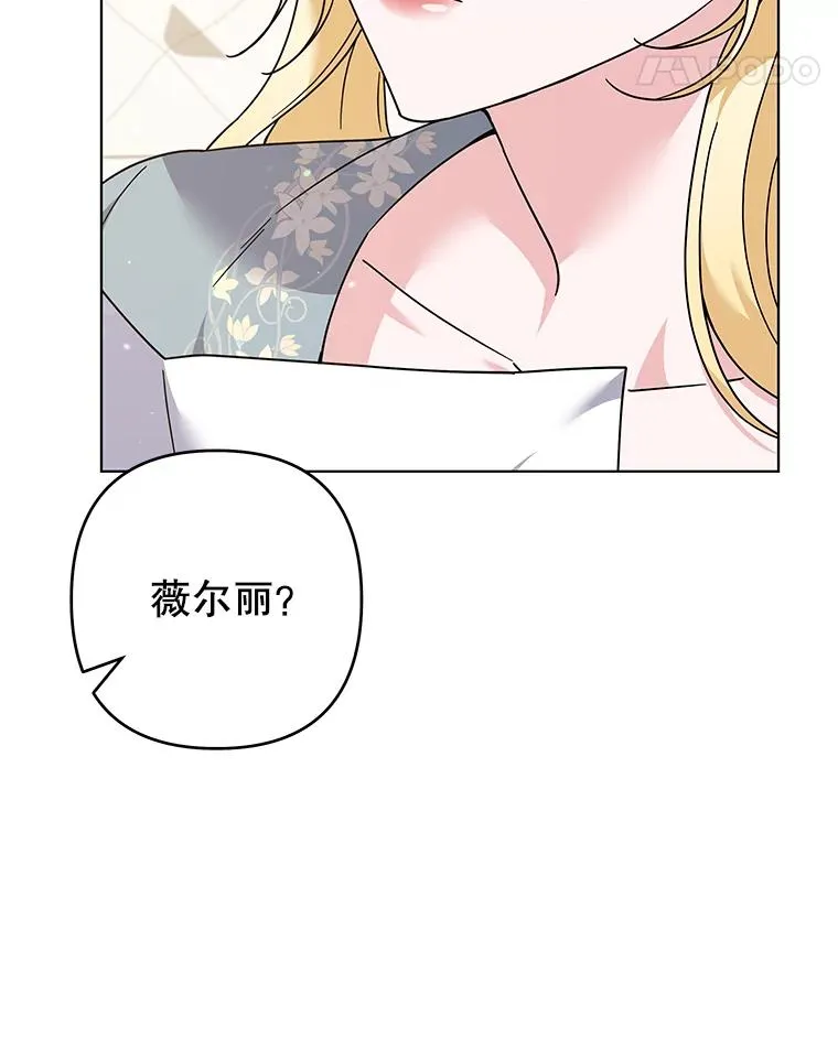 125.你在的地方就是天堂 第134页
