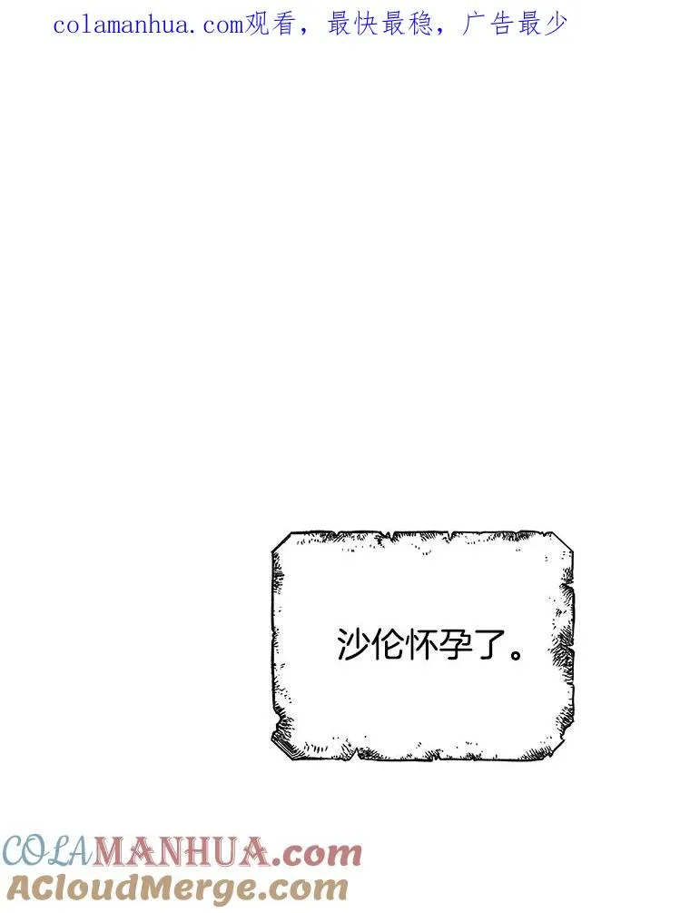 126.沙伦怀孕 第1页