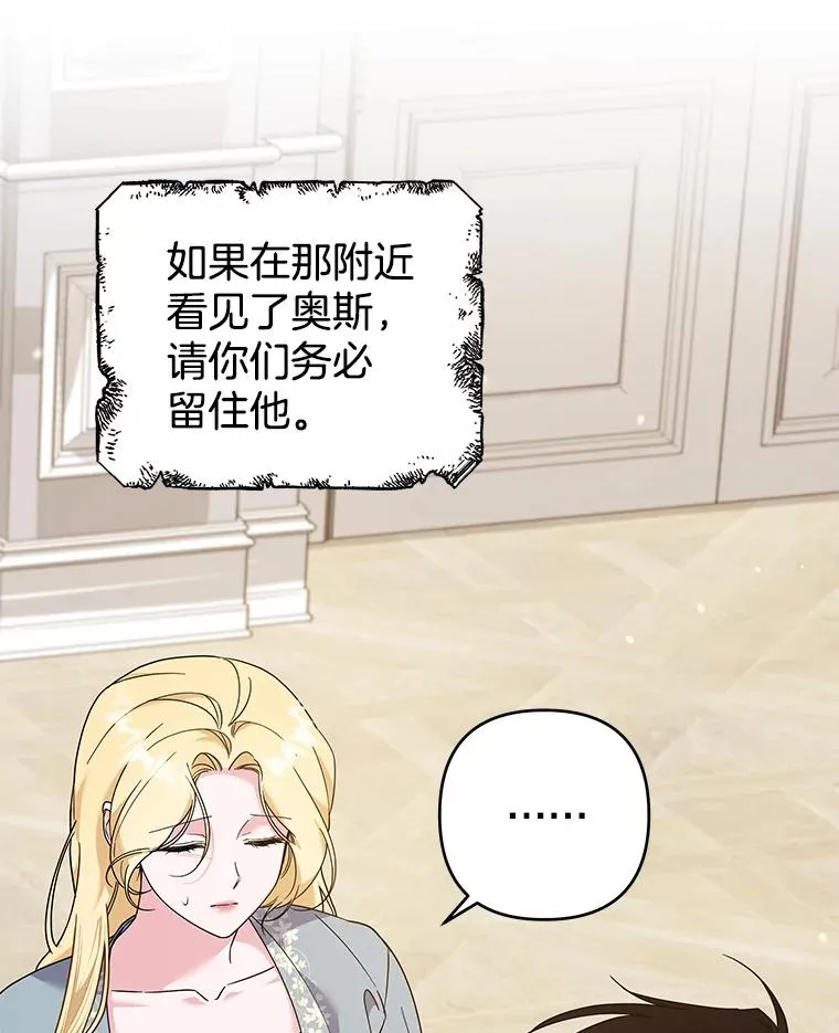 126.沙伦怀孕 第2页