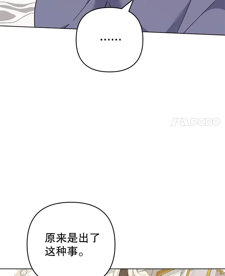 126.沙伦怀孕 第4页