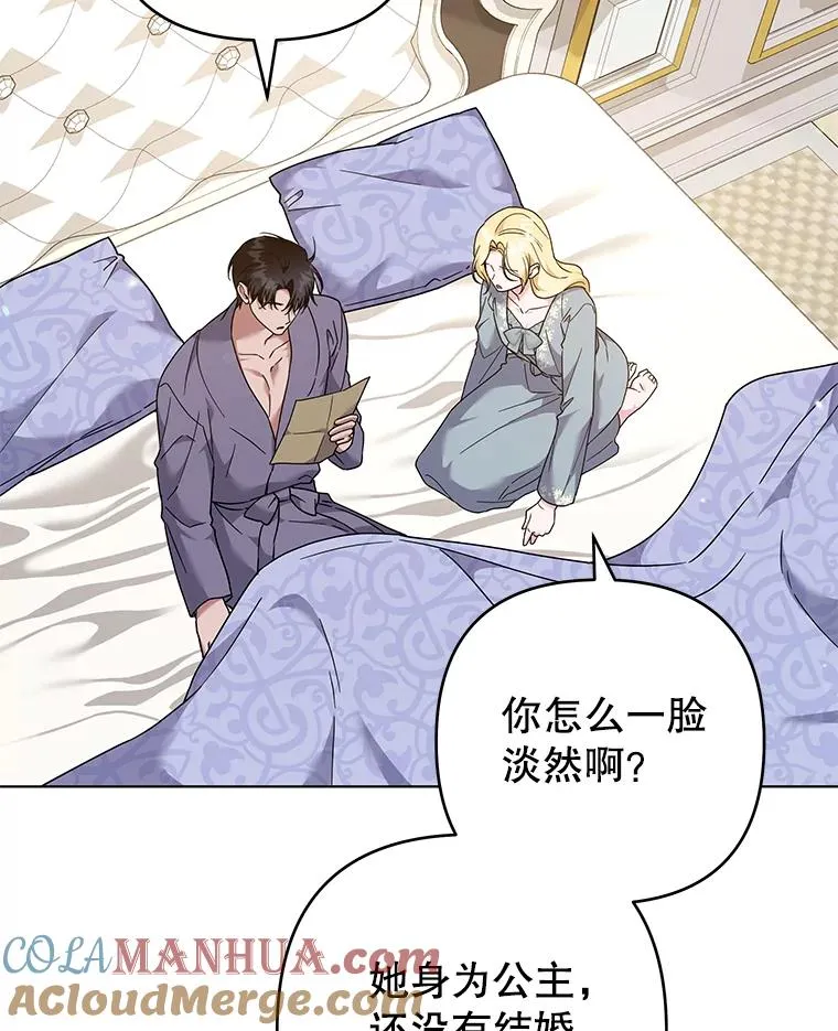 126.沙伦怀孕 第5页
