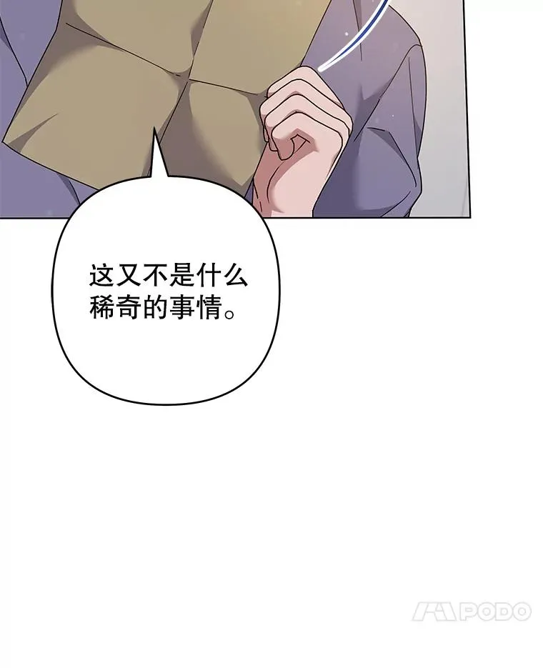 126.沙伦怀孕 第7页