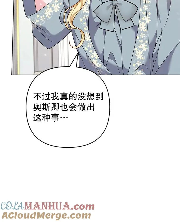 126.沙伦怀孕 第9页