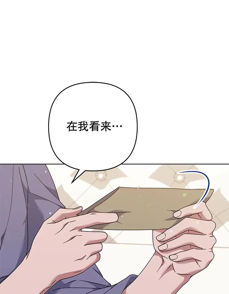 126.沙伦怀孕 第10页