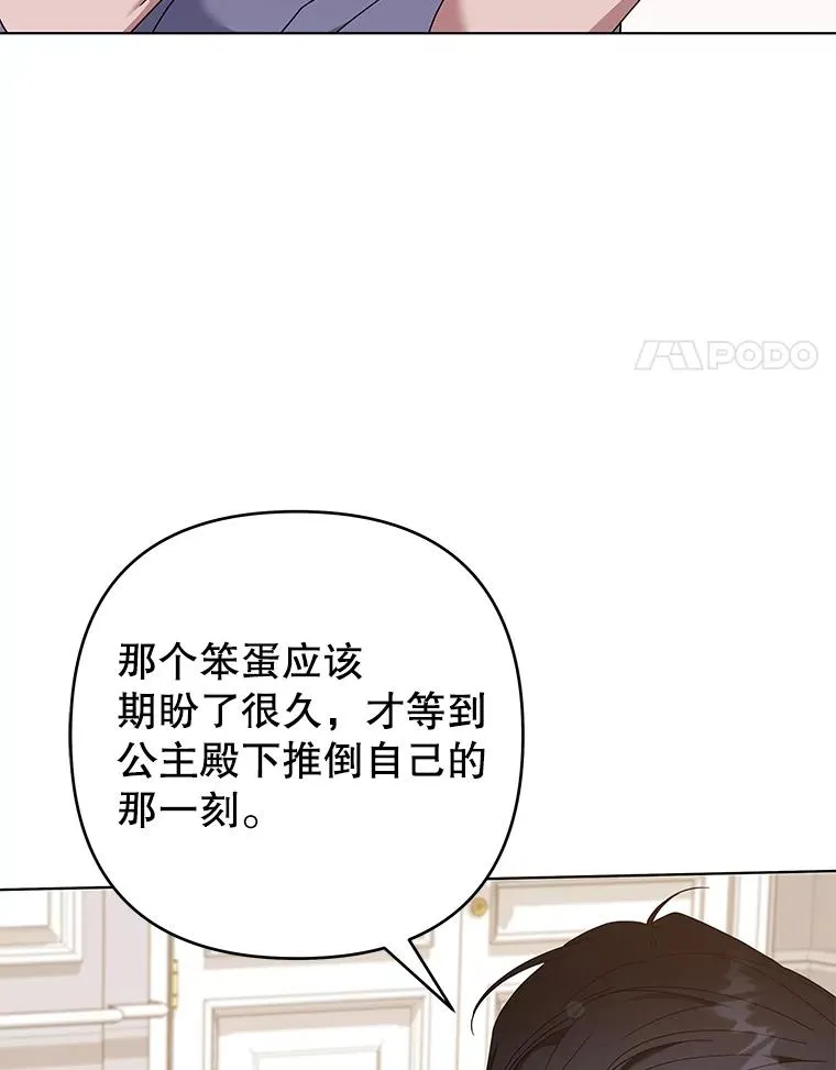 126.沙伦怀孕 第11页