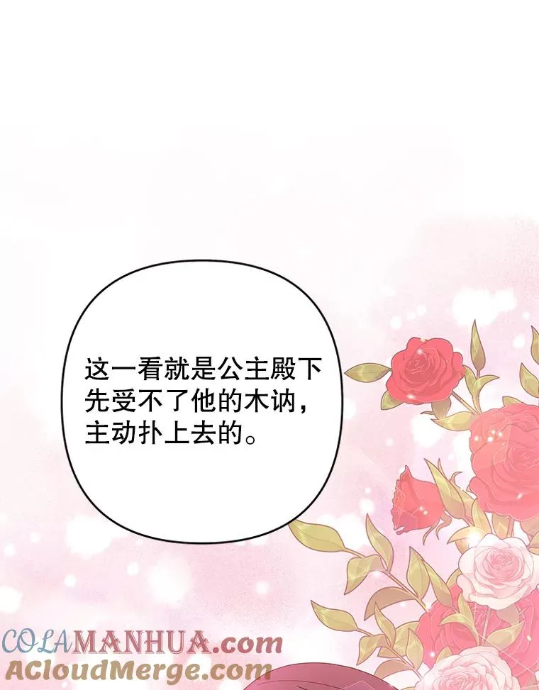 126.沙伦怀孕 第13页