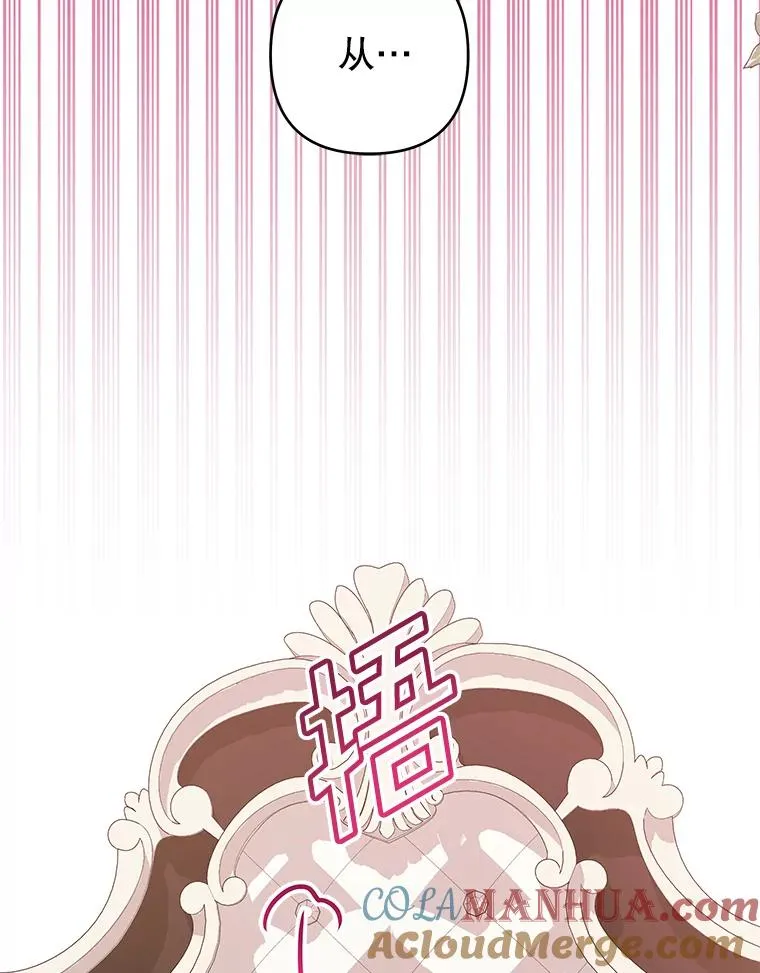 126.沙伦怀孕 第17页