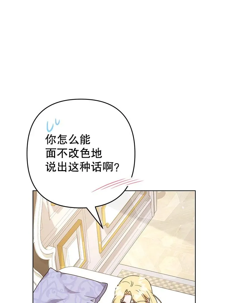 126.沙伦怀孕 第19页
