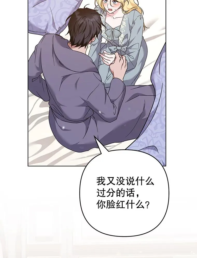 126.沙伦怀孕 第20页
