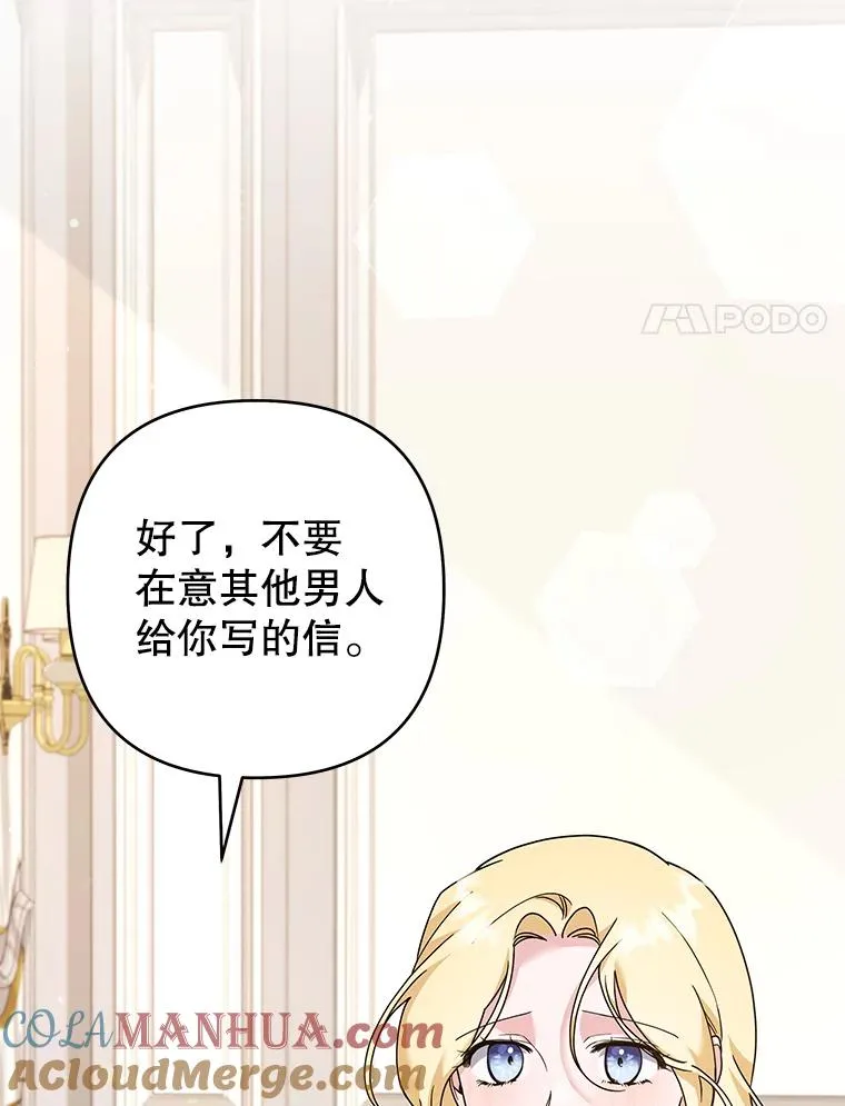 126.沙伦怀孕 第21页