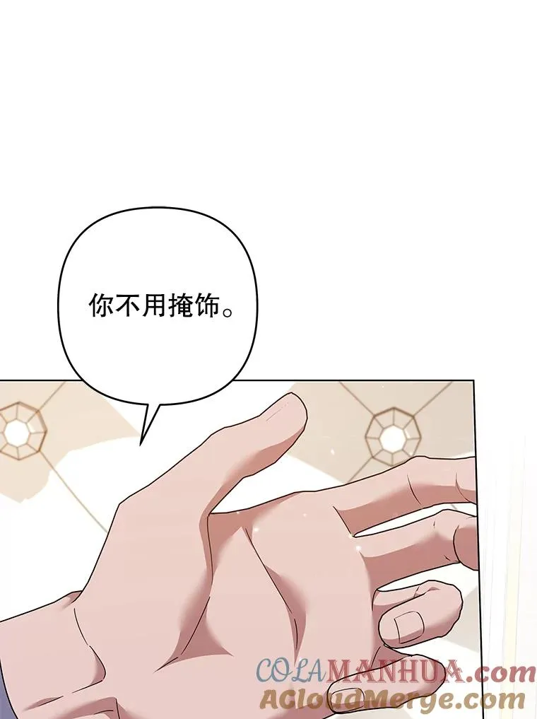 126.沙伦怀孕 第29页