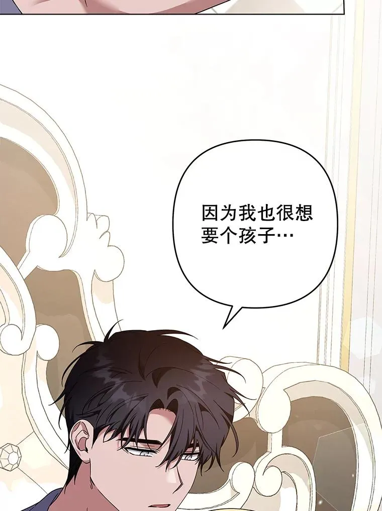 126.沙伦怀孕 第30页