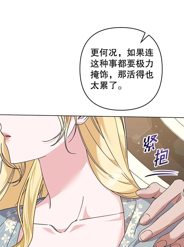 126.沙伦怀孕 第32页