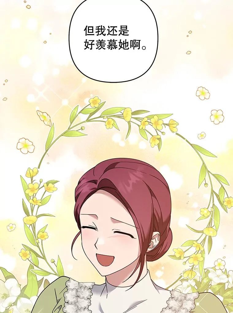 126.沙伦怀孕 第36页