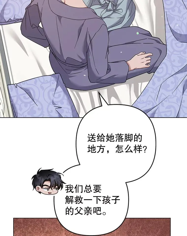 126.沙伦怀孕 第39页
